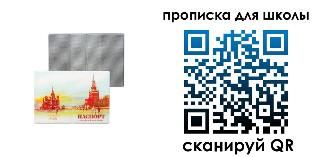 найти адрес прописки в Заинске