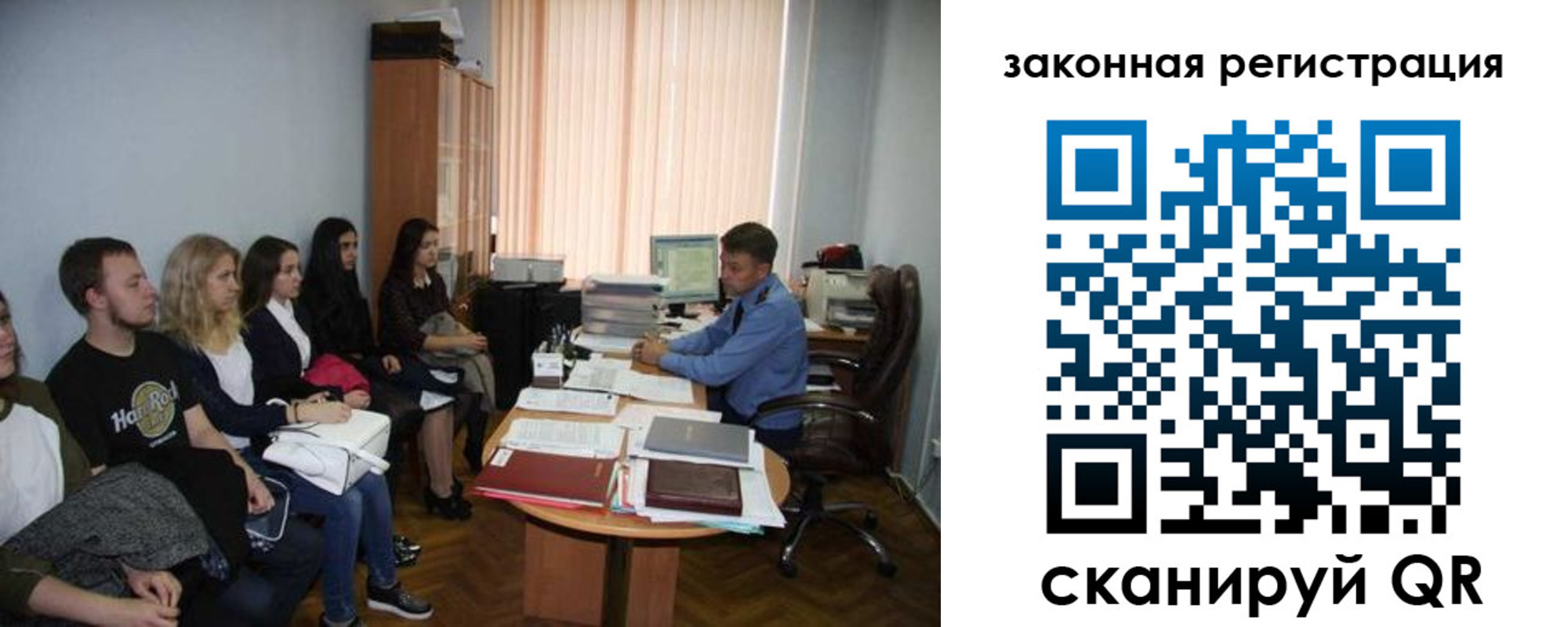 купить прописку в Заинске